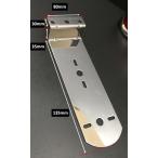 ST-175 マーカーステー　Z型2穴ステー