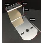 ST-177 マーカーステー　Z型1穴ステー