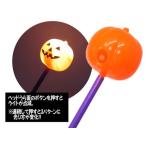 【ハロウィン景品】　光る玩具　ハロウィン　光る　かぼちゃスティック　12入り