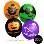 [ Halloween подарок ].. магазин оригинал Halloween способ судно 40 входить 
