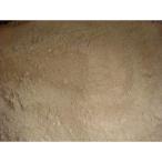 〔炭〕 木灰 300g 山菜のあく抜きな