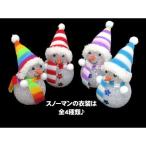 光る玩具卓上ＬＥＤイルミネーション...