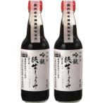  смычок . много соевый соус сакэ гиндзё оригинальный сырой соя 360ml 2 шт. комплект / соя подарок по случаю конца года . лет . иметь машина соевый соус местного производства иметь машина большой бобы натуральный . структура соевый соус приправа дерево . иметь машина соя внутри праздник .