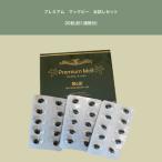 �v���~�A���E�}�b�N�r�[ �������p�������Z�b�g 30��(��1�T�ԕ�) / ���� �鑐 �c�����C�V �u���[�x���[ �` �{�P �T�v�������g �T�v�� ���{���Y ���N365