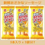  свежий .... сосиски 135gx3 пакет комплект / здоровье f-z рыбное филе здоровье пищевые ингредиенты белок кальций низкий калории низкий жир качество гарнир закуска закуска 