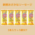  свежий .... сосиски 135gx5 пакет комплект / здоровье f-z рыбное филе здоровье пищевые ингредиенты белок кальций низкий калории низкий жир качество гарнир закуска закуска 