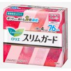 ナプキン (76個入り=19コx4パック) ロリエ スリムガード 特に多い昼用 羽つき 25cm 超薄なのに頼れる2倍吸収/ 生理用品 まとめ買い 大容量 コストコ