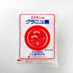  ландыш печать сахарный песок ( сахарная свекла ) 3kg Hokkaido производство свекла 100%