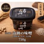 �܂�ݍ��{�X ��Ղ̖��X 750g / ���݂� ���݂� �ؑ������R�͔| ��Ղ̂�� ���Y ���Y�� ���엿 �_��s�g�p ���R�͔|�� ����M �ō��� ���� �v���[���g