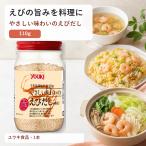 ユウキやさしい味わいのえびだし11...