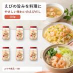 ユウキやさしい味わいのえびだし11...