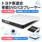 [2026 год новинка ]DVD плеер новая модель автомобильный dvd плеер автомобильный CD плеер дисплей аудио для Car Audio плеер простой подключение Alphard держать 