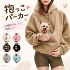  кошка Parker ... карман флис Parker кенгуру карман собака мелкие животные Parker женский мужской ... багажник кошка вставка pa-