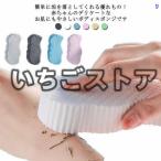 ボディスポンジ ボディフレッシュ 2個セット 幼児 ベビー 子供用 大人用 角質除去 シャワースポンジ 垢すりスポンジ 肌に優しい バススポンジ 柔ら