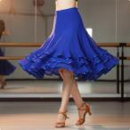 Dance юбка 360 раз Hem три слой la полный высота эластичный талия сетка ткань мягкий Fit чувство .... движение гибкий элегантный женщина предназначенный бальные танцы . применение 