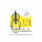  sanshin струна Professional качество звука улучшение shamisen струна отклик улучшение China biwa струна pitch устойчивость струнные инструменты аксессуары прозрачный чувство усиленный единообразие . сила исполнение . тренировка . применение 