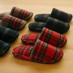【送料無料】スリッパ おしゃれ 暖かい 起毛タータンM レディース あったか ルームシューズ 北欧 シンプル かわいい 通年用 来客用 室内 秋冬用 オフィス