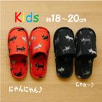  тапочки ребенок . прогулка кошка внутренний размер 20cm kids Kids модный симпатичный через год для . покупатель для салон кошка .....- животное чёрный 