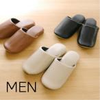 【送料無料】スリッパ 来客用 おしゃれ ソフトレザーL ルームシューズ シンプル かっこいい ビニール製 レザー トイレ 北欧 通年用 高級感 オフィス メンズ 室内