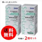 ショッピングルテイン 参天製薬 サンテ ルタックス20V 90粒(1ヵ月分)×2個
