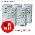 ショッピングルテイン 参天製薬 サンテ ルタックス20V 90粒(1ヵ月分)×5個
