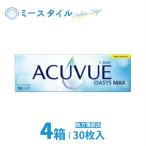 [J＆J] ワンデー アキュビュー オアシス MAX マルチフォーカル 30枚 4箱 遠近両用 要処方箋 送料無料 ジョンソンエンドジョンソン