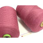 2/24 шелк шерсть ( rose ) рука ... максимально высокий!..... максимально высокий!.... глянец есть, ощущение роскоши вдоволь. шерсть . довольство, согласие. произведение .!