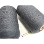 ショッピング毛糸 タスマニア（ミディアムグレー）　しっとりやわらかい上質の毛糸が全27色！オススメの人気商品です！