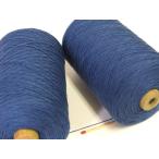 10/2 хлопок ( индиго ) рука ткань тоже ручной вязки тоже рекомендация. хлопок нить .43 цвет! мягкость .. легкий в использовании, популярный стандартный серии .