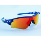 OAKLEY オークリー RADAR LOCK PATH レーダー ロック ファイヤーレンズ搭載 特別カラーモデル ブルー×シルバー 日本正規品