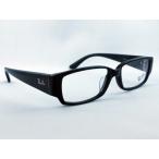 ドラマで大野智さん着用モデル レイバン(Ray-Ban)メガネフレーム RB5250 5114 日本正規品