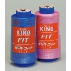 キングフィットミシン糸３０番手１０００ｍ巻（２）
