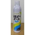 オザワ工業　ソルビーエース　水性（しみ抜き剤） 業務用330ml