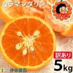 ka лама nda Lynn есть перевод 5kg Wakayama мандарин . мандарин orange дом для бесплатная доставка коробка покупка . коррозия . не использование Hokkaido Okinawa стоимость доставки 770 иен 