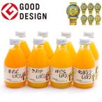 お中元 2025 暑中見舞い ジュース ギフト みかんジュース フルーツ オレンジジュース ストレート 180ml 8本 果汁100%