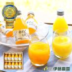 ショッピングジュース 母の日ギフト 2024 みかんジュース オレンジジュース  ストレート 飲料 和歌山 180ml 10本 無添加 健康