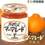 不知火マーマレード デコポン 同品種 不知火 しらぬい 140g お試し ポイント利用みかん 国産 伊藤農園