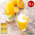 お中元 ギフト ジュース サイダー 炭酸飲料 詰め合わせ 伊藤農園 200ml 8本入 有田みかん