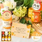  подарок на Bon Festival внутри праздник . подарок подарок сок мандарин сок orange сок фрукты желе набор бесплатная доставка мандарин желе 