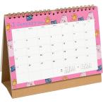 グリーティングライフ 2026年 カレン