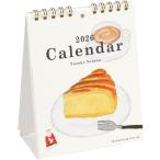 グリーティングライフ 2026年 カレンダー (日始) 卓上カレンダー 米津祐介 C-1685-YZ