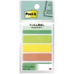 ポストイット フィルム見出し 3M 688MC-6 40x12mm マルチカラー 6色 フィルムふせん 透明 書き込み可能 インデックス