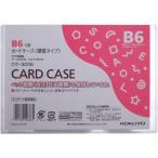 kokyo футляр для карточек прозрачный чехол твердость модель B6kke-3006 окружающая среда соответствует воспроизведение PET не транскрипция визитная карточка карта место хранения 