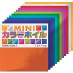 トーヨー カラーホイルおりがみ 008009 アルミ箔メタリック折り紙 75mm 100枚入り 12色 工作用 幼稚園・保育園の折り紙遊びに