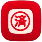  Pilot фрикцион штамп settled in ki цвет : красный SPF1202R