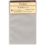  Ray mei глициния . da vinchi заправка P.P карман карман размер DPR214