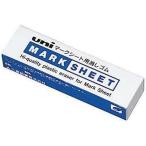  Mitsubishi карандаш ластик Mark сиденье для ER-100 MX