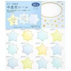 ミドリ カラー色紙用シール 半透明 星柄 82511-006 記入用16枚 飾り26枚 タイトル1枚 寄せ書き用