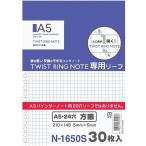 lihi тигр b кручение кольцо Note специальный leaf A5 24 дыра person глаз 1 комплект =30 листов ввод N1650S