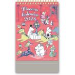 学研ステイフル 2026年 カレンダー (日始) 卓上カレンダー M/ Mオールスター M09538